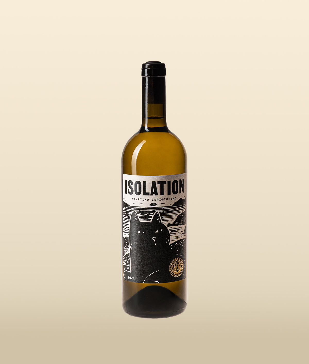 Isolation 2024
