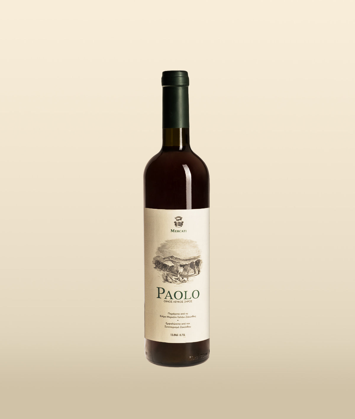 Paolo 2020