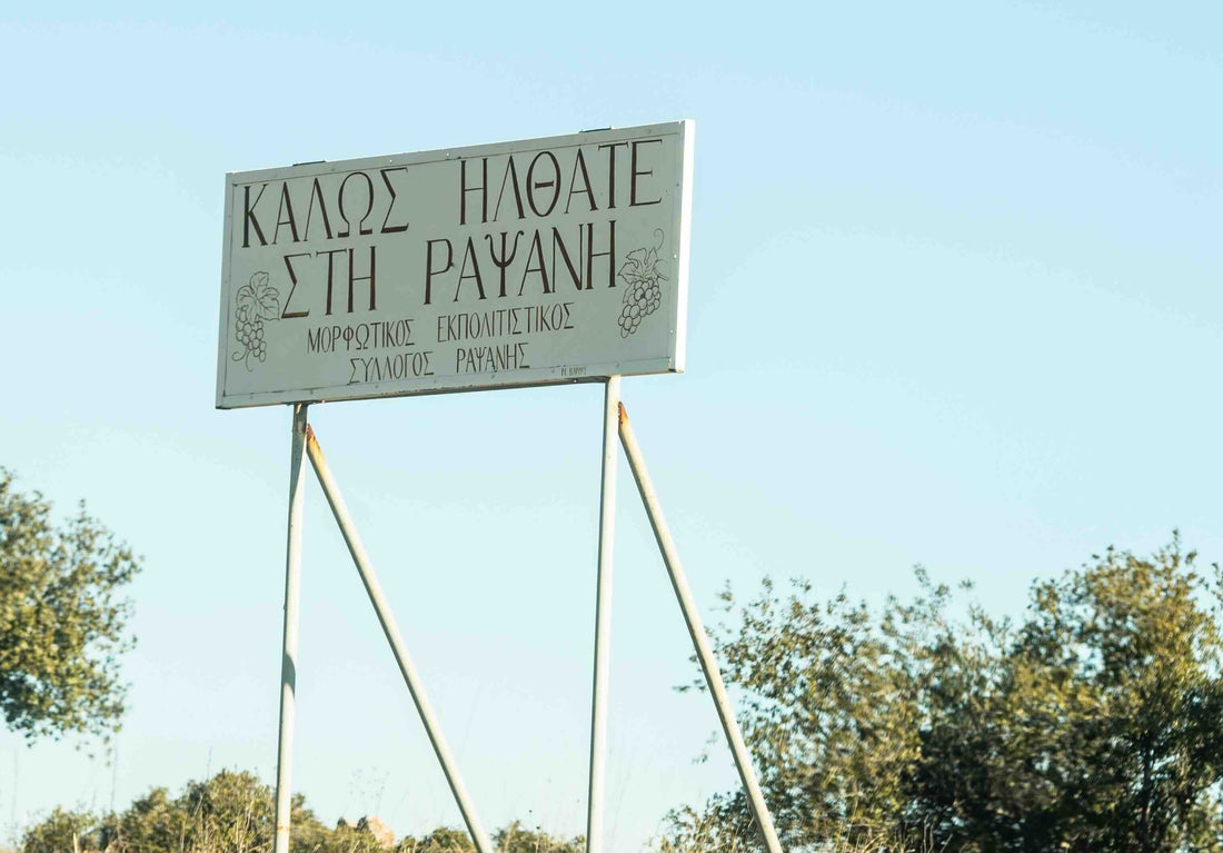 Ένας Οδοντίατρος και ένας Κουρέας μπαίνουν σε ένα αμπέλι...
