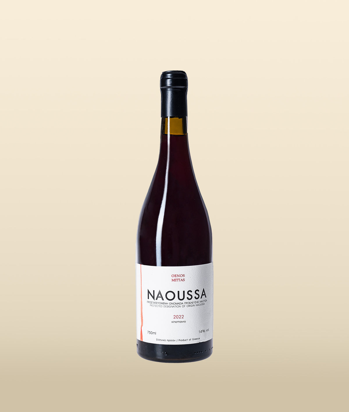 Naoussa 2022
