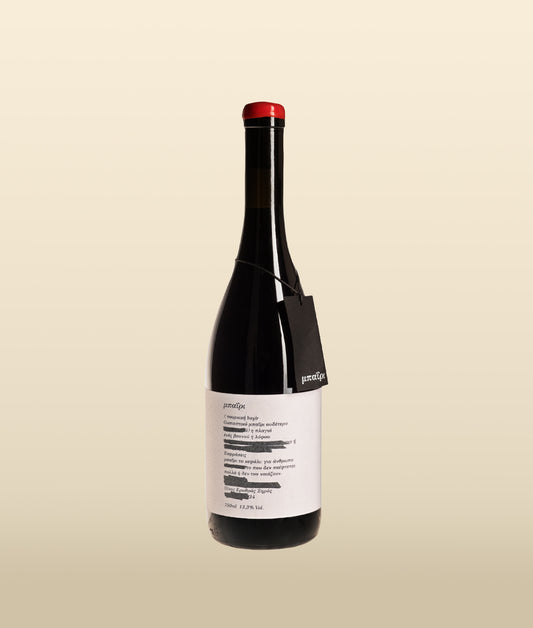 Syrah 2024